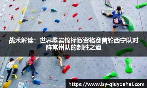 QY球友会官方网站