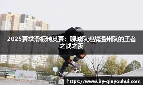 QY球友会官方网站