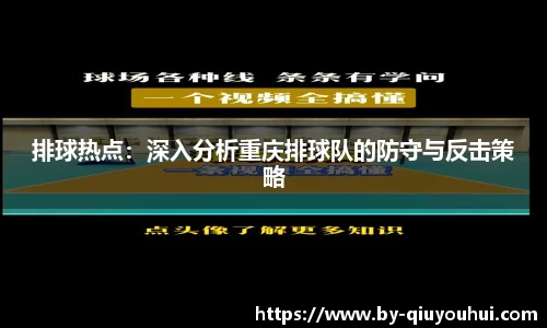 QY球友会首页