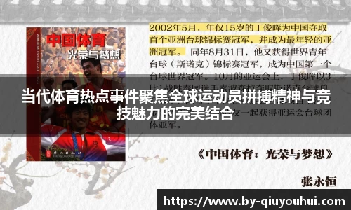 QY球友会官方网站