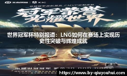 QY球友会官方网站