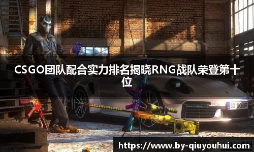 QY球友会官方网站